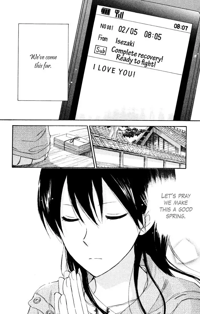 Seishun Kouryakuhon Chapter 6 45